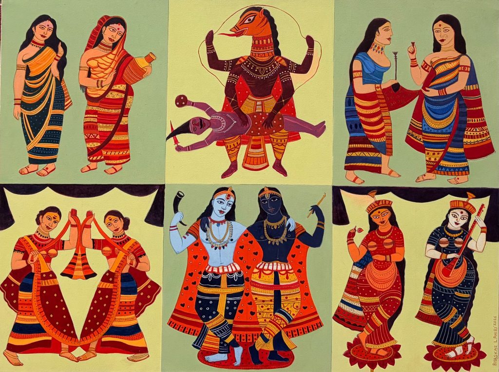 by online art by bhaskar lahiri
